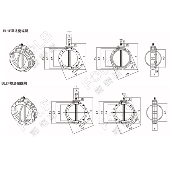 Pneumatic powder butterfly valve