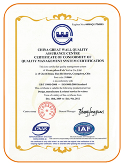 Quality management system certification